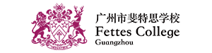 广州斐特思学校