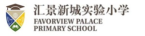 广州天河区汇景新城实验小学